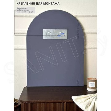 Зеркало Emze Арка-окно UV черное