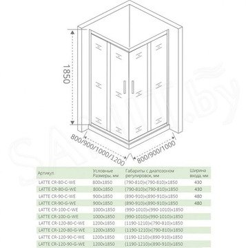 Душевой уголок Good Door Latte CR-C-WE прямоугольный