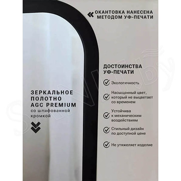 Зеркало Emze Smartphone черное