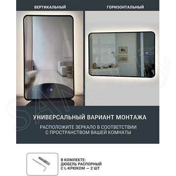 Зеркало Emze Smartphone черное с подсветкой