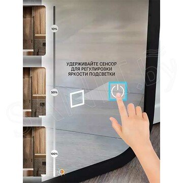 Зеркало Emze Smartphone черное с подсветкой