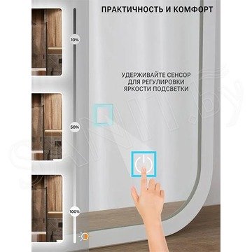 Зеркало Emze Smartphone белое с подсветкой