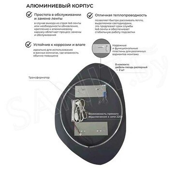 Зеркало Emze NF Led LED.UV.NF.55.80.CHE.SW.4K черное с подсветкой