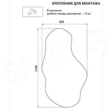 Зеркало Emze NF Led LED.NF.63.110.4K с бесконтактным сенсором