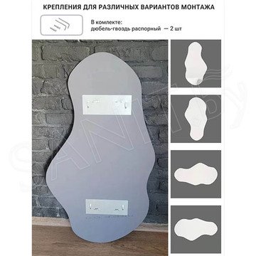 Зеркало Emze NF UV.NF.63.110.CHE черное