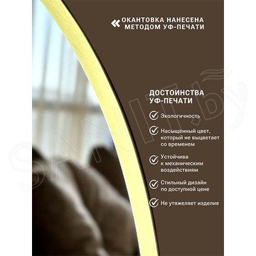 Зеркало Emze NF UV.NF.49.115.AUR золото