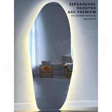 Зеркало Emze NF Led LED.NF.49.115.4K с бесконтактным сенсором