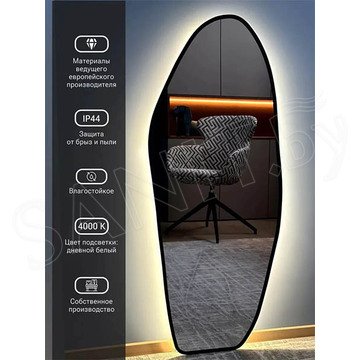 Зеркало Emze NF Led LED.UV.NF.49.115.CHE.4K черное с бесконтактным сенсором