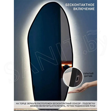 Зеркало Emze NF Led LED.UV.NF.49.115.CHE.4K черное с бесконтактным сенсором