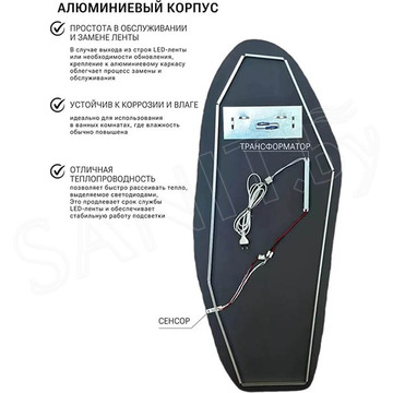Зеркало Emze NF Led LED.UV.NF.49.115.CHE.4K черное с бесконтактным сенсором