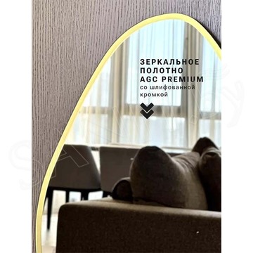 Зеркало Emze NF Led LED.UV.NF.49.115.AUR.4K золото с бесконтактным сенсором
