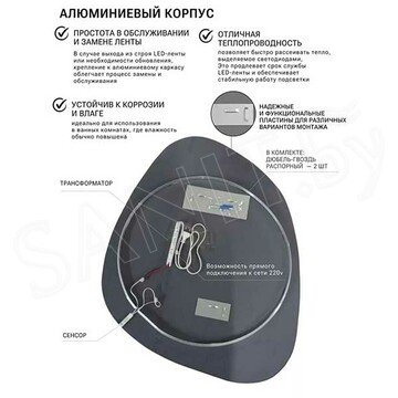 Зеркало Emze NF Led LED.UV.NF.72.90.CHE.4K черное с бесконтактным сенсором