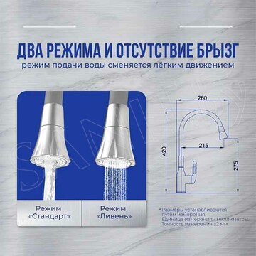 Смеситель для кухонной мойки Haiba HB73825