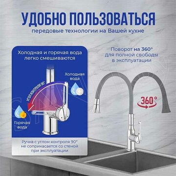 Смеситель для кухонной мойки Haiba HB73825