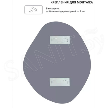Зеркало Emze NF UV.NF.76.92.CHE черное