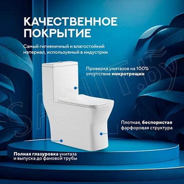 Напольный унитаз Amore di Mare Averno M608
