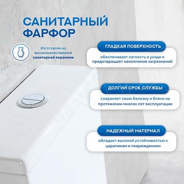 Напольный унитаз Amore di Mare Averno M608