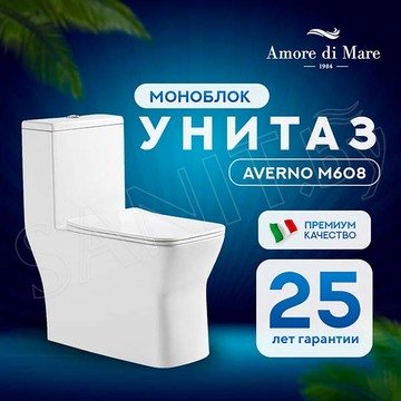 Напольный унитаз Amore di Mare Averno M608