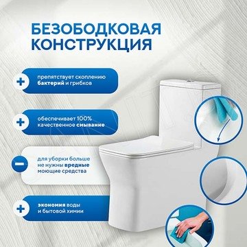 Напольный унитаз Amore di Mare Averno M608