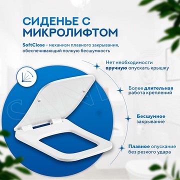 Напольный унитаз Amore di Mare Averno M608