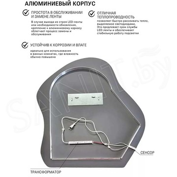 Зеркало Emze NF Cloud с бесконтактным сенсором