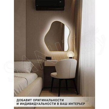 Зеркало Emze NF Cloud золото с бесконтактным сенсором