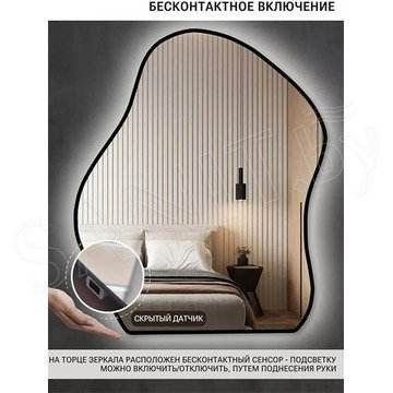 Зеркало Emze NF Cloud черное с бесконтактным сенсором