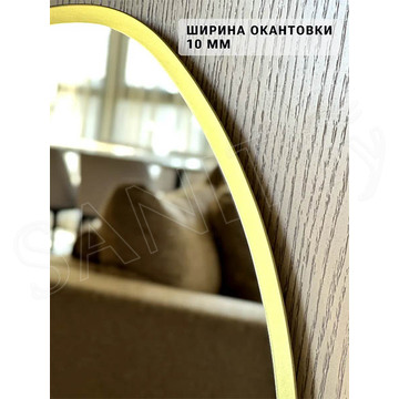 Зеркало Emze UV Led круглое золото с подсветкой