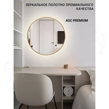 Зеркало Emze UV Led круглое дуб с подсветкой