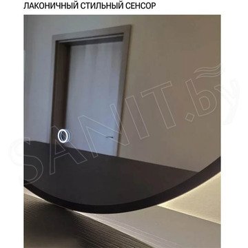 Зеркало Emze UV Led круглое черное с подсветкой