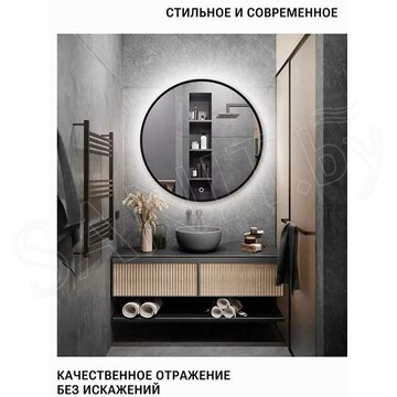Зеркало Emze UV Led черное с подсветкой и подогревом