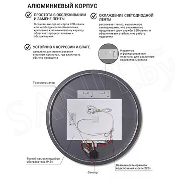 Зеркало Emze UV Led черное с подсветкой и подогревом
