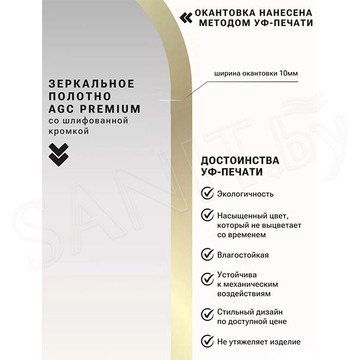 Зеркало Emze UV овальное золото
