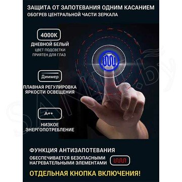 Зеркало Emze UV Led овальное черное с подсветкой и подогревом