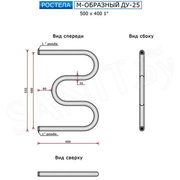 Полотенцесушитель Ростела М-образный DU-25 боковое подключение