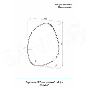 Зеркало Континент Mojo LED