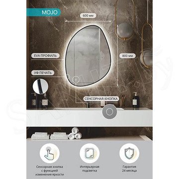 Зеркало Континент Mojo LED