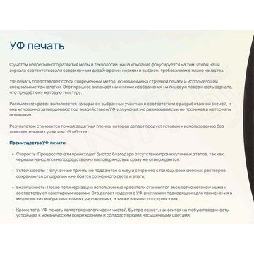 Зеркало Континент Mojo LED