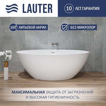 Акриловая ванна Lauter Tess 21683465 / 21683475