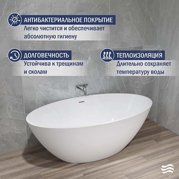 Акриловая ванна Lauter Tess 21683465 / 21683475
