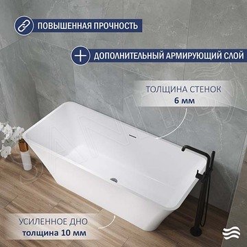 Акриловая ванна Lauter Esme 21682050 / 21682070