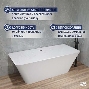 Акриловая ванна Lauter Esme 21682050 / 21682070