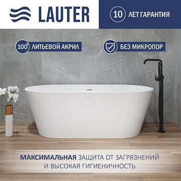 Акриловая ванна Lauter Raya 21681560 / 21681570