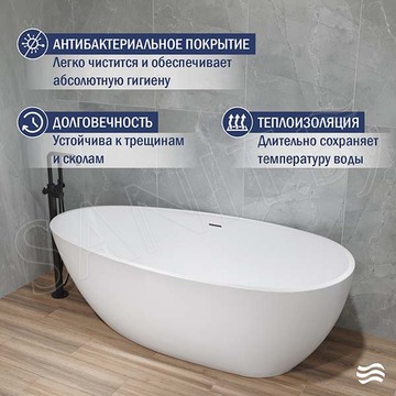 Акриловая ванна Lauter Ella 21684080