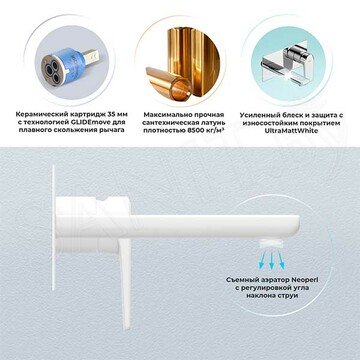 Смеситель встраиваемый Wellsee Icon for life 182315001 для умывальника