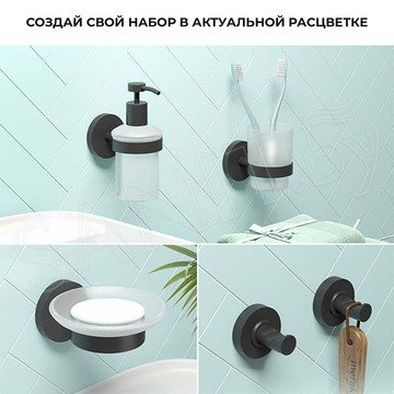 Дозатор для жидкого мыла Wellsee Finishing Touch 182512000