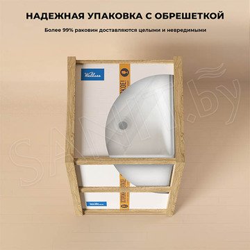 Умывальник Wellsee Pure BY Wellsee 230716000