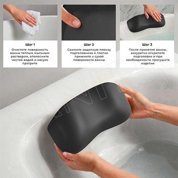 Подголовник для ванны Wellsee Useful Extras 261905000