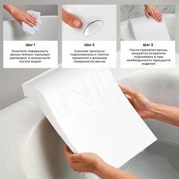 Подголовник для ванны Wellsee Useful Extras 261910000
