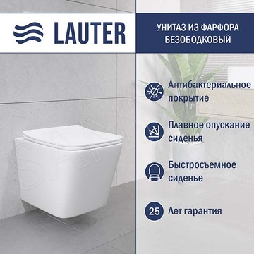 Подвесной унитаз Lauter Square 214903